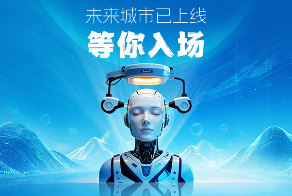 有獎(jiǎng)活動(dòng)｜測(cè)出機(jī)器人性格，贏十周年驚喜禮！